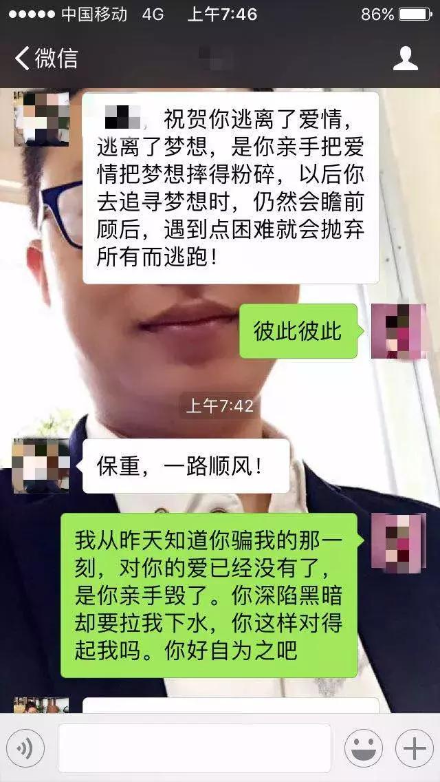 石家庄女子婚恋网,女子婚恋网交友不慎被骗149万