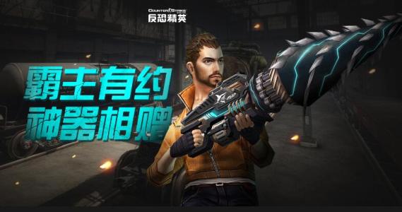 盘点国内网游,中国十大网游巨头