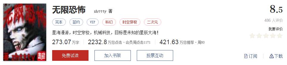 拒绝书荒推荐完结,拒绝书荒完整视频
