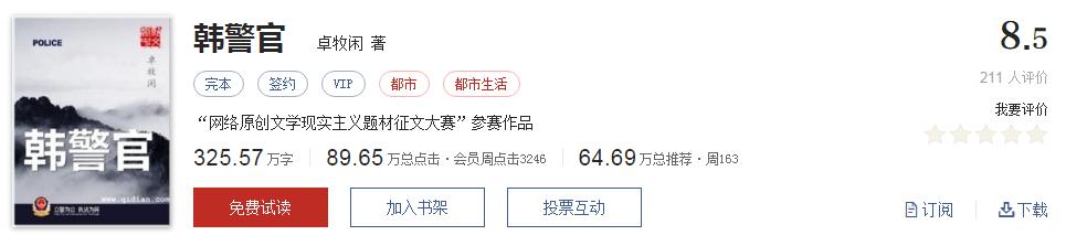 拒绝书荒推荐完结,拒绝书荒完整视频
