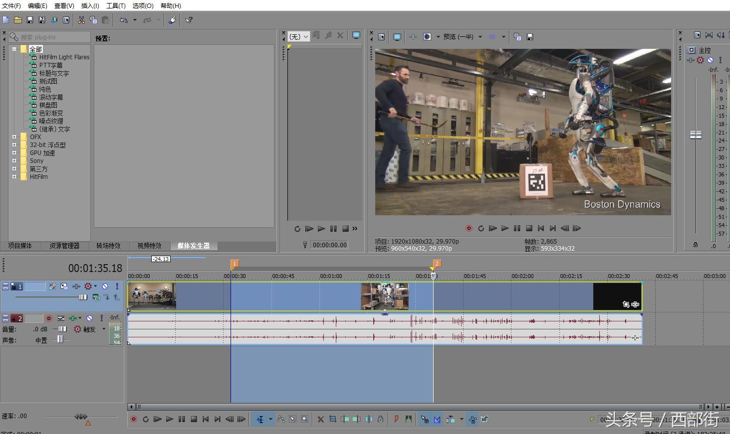 小巧强大的视频剪辑软件Vegas入门使用教程鬼畜视频必备软件