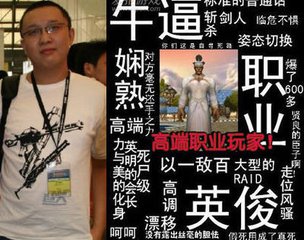 魔兽世界影响了多少游戏,魔兽世界对一代人的影响