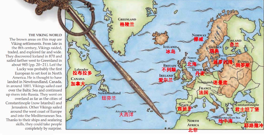 凛冬已至永恒冰封,凛冬已至英文