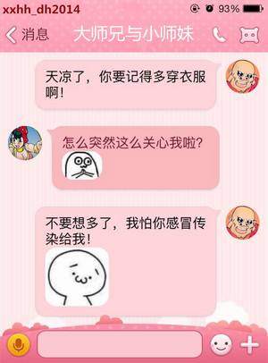 滚犊子和扯犊子有什么区别,滚犊子和扯犊子意思一样吗