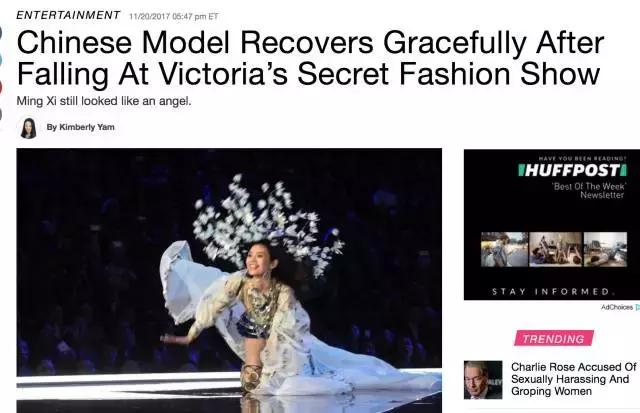 奚梦瑶一口一句英文,奚梦瑶走秀摔倒视频完整版