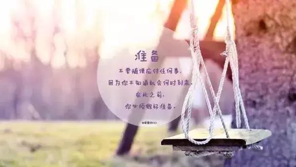 早上好问候语美图早上好的的说说