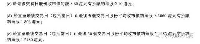 阿里高鑫零售,高鑫零售与阿里关系