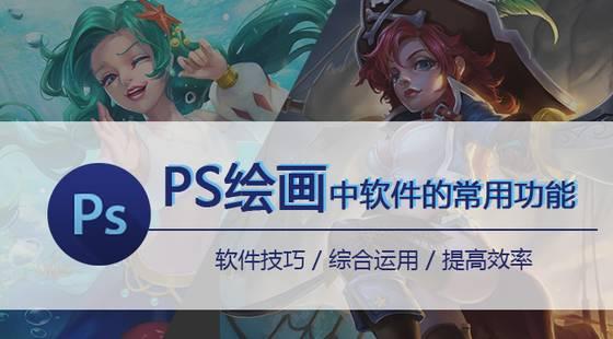 超认真的小白绘画教程你学会了吗,从零开始基础绘画教程