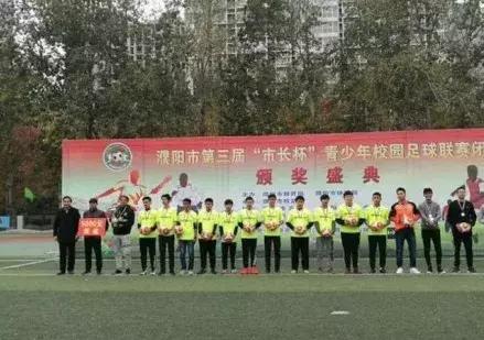 军令状有公布的吗,2019中国足球规划战略