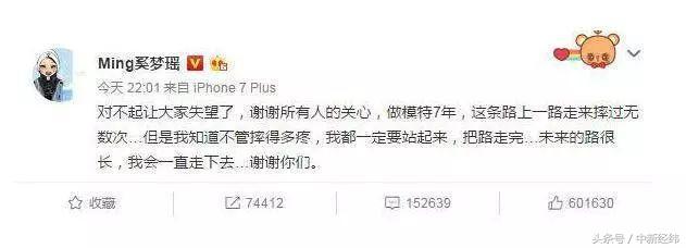 维多利亚的秘密张靓颖奚梦瑶,天使维密之路奚梦瑶