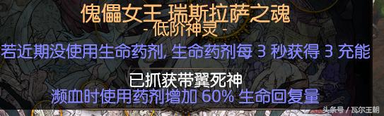 流放之路s18判官正火核心装备,流放之路24赛季正火bd推荐