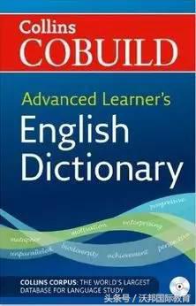 推荐一款好用的电子词典,单词词典软件哪个好用