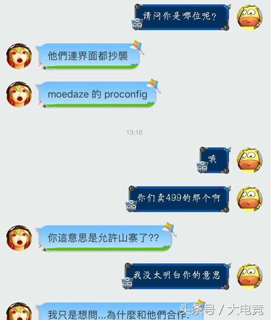 LOL：玩家红利涉嫌侵权？绝地求生超级助手被指抄袭