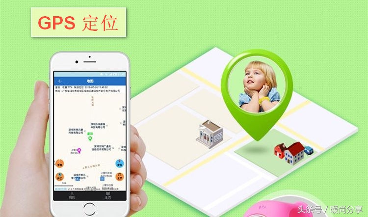 长知识了：手机内的四大“器官”！