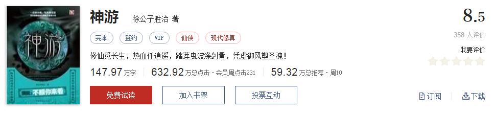 拒绝书荒推荐完结,拒绝书荒完整视频