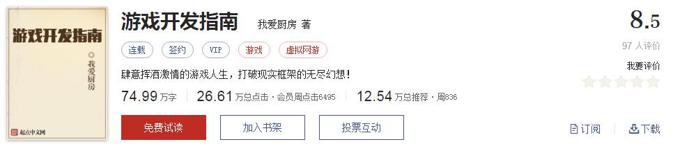 拒绝书荒推荐完结,拒绝书荒完整视频