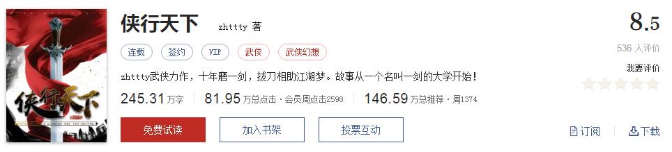 拒绝书荒推荐完结,拒绝书荒完整视频