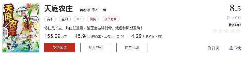 拒绝书荒推荐完结,拒绝书荒完整视频