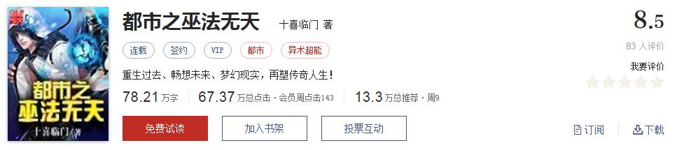 拒绝书荒推荐完结,拒绝书荒完整视频