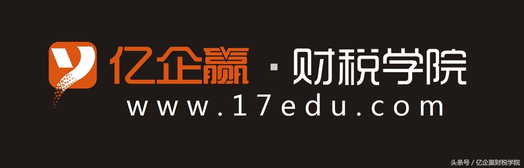 社保入税的会计处理流程,预缴社保会计账务处理