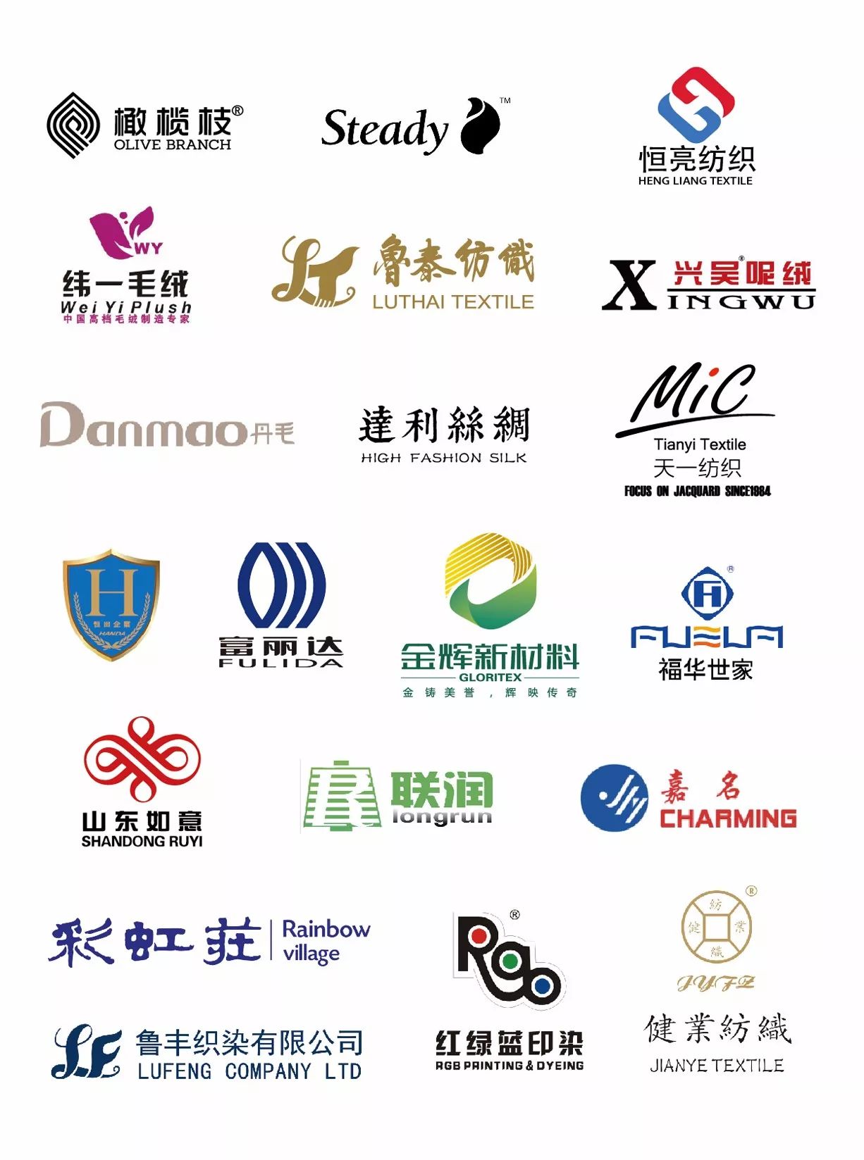 好料纷纷登场！在虎门炫动18/19秋冬流行趋势