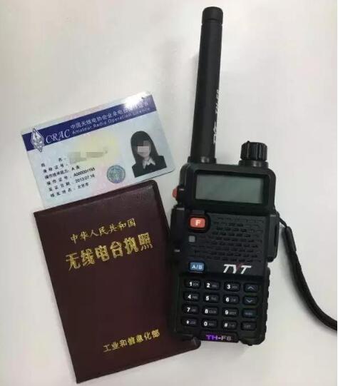 使用一般对讲机要什么条件,10w对讲机需要办理无线电执照吗