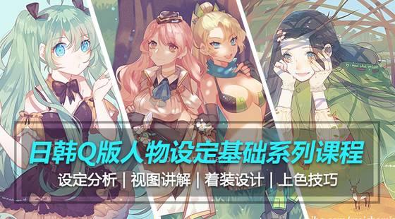 超认真的小白绘画教程你学会了吗,从零开始基础绘画教程