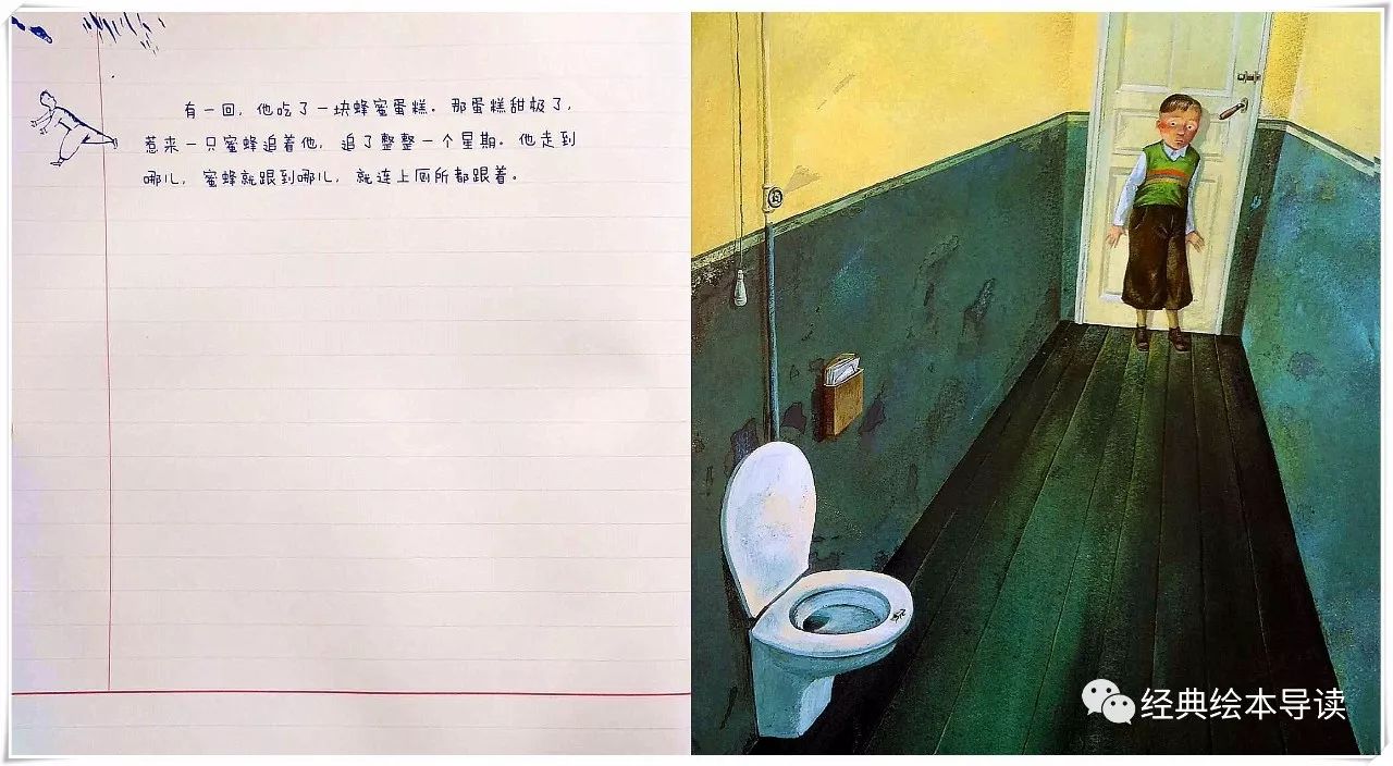 爱与分享绘本故事,爱与分享英文