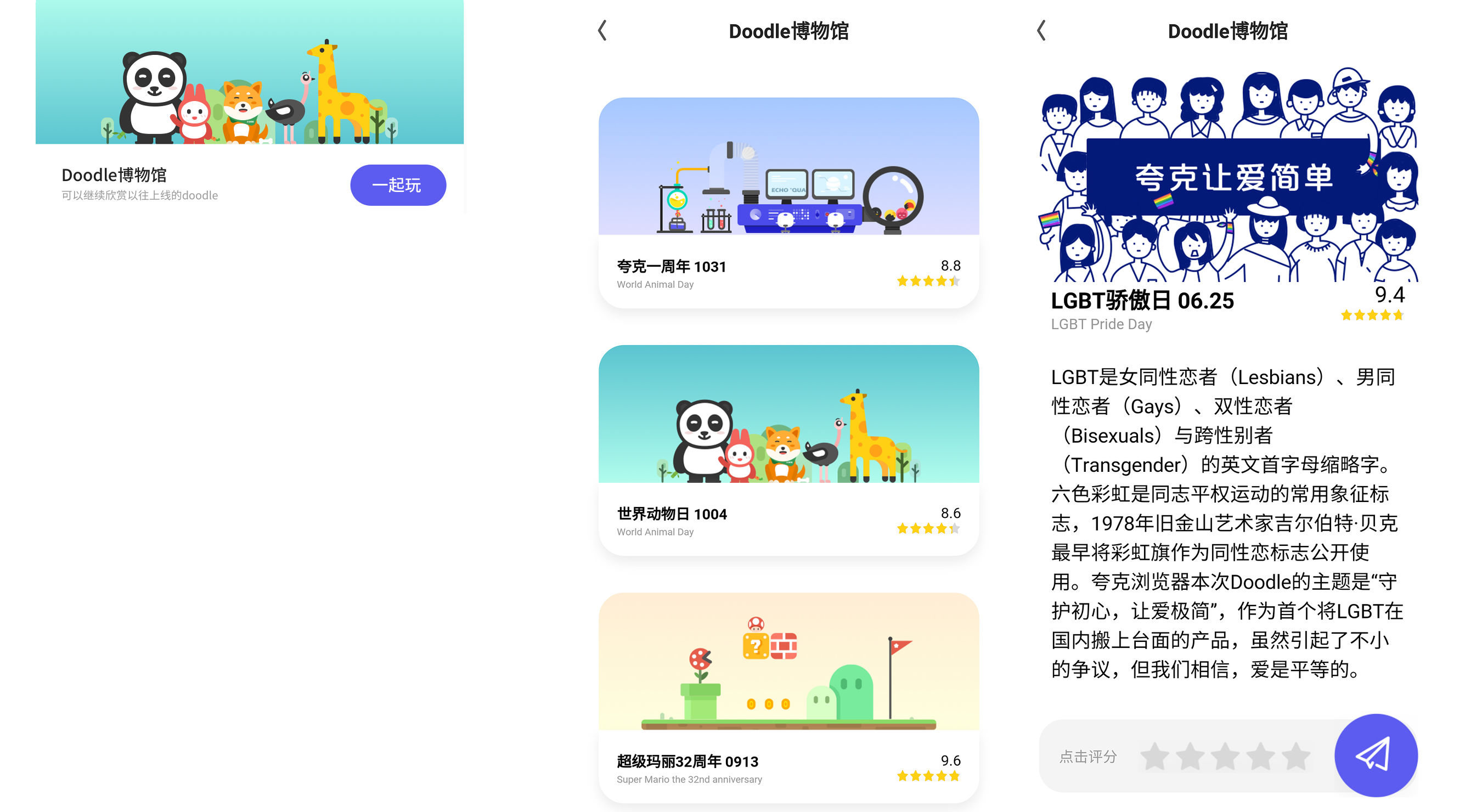 夸克浏览器完整模式和基础模式,夸克浏览器从哪个版本开始复杂了