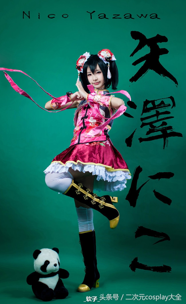 lovelive矢泽图片,lovelive矢泽妮可姐妹