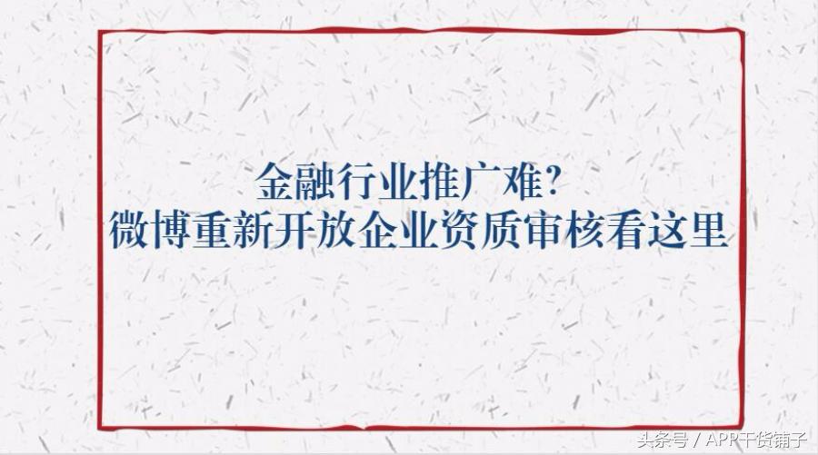 金融行业网络推广难吗,金融行业改革后难度
