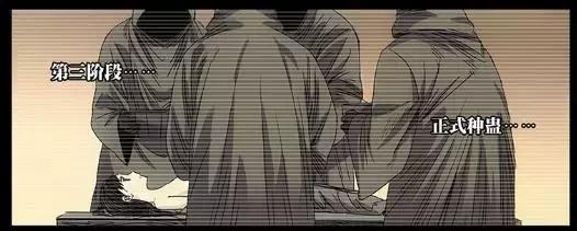 一人之下陈朵人物解析,陈朵一人之下的悲惨结局