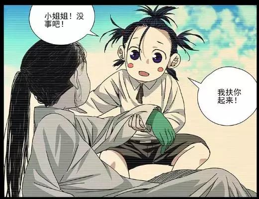 一人之下陈朵人物解析,陈朵一人之下的悲惨结局