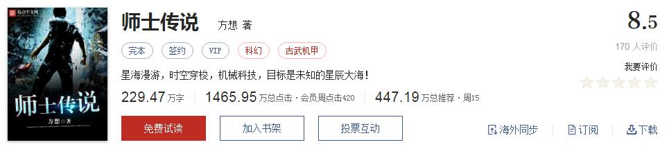 拒绝书荒推荐完结,拒绝书荒完整视频