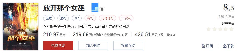 拒绝书荒推荐完结,拒绝书荒完整视频