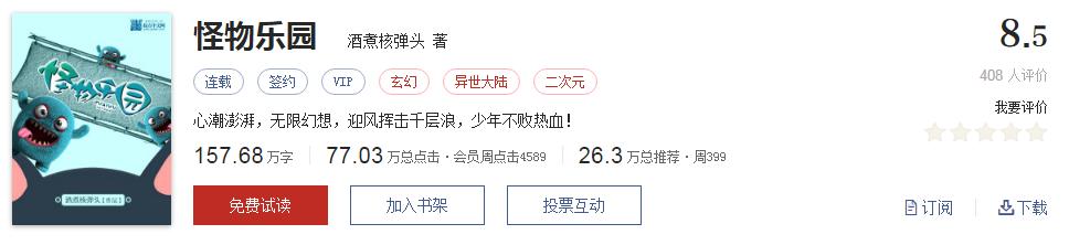 拒绝书荒推荐完结,拒绝书荒完整视频