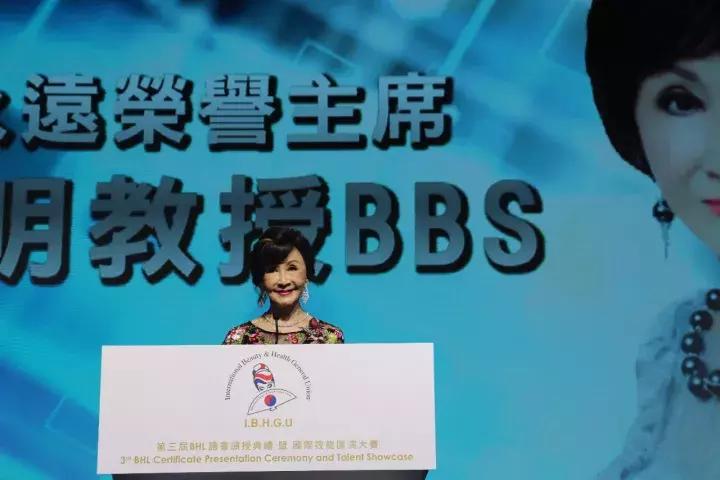 不止2000人！BHL典礼、大医美论坛、一绣一路助力美业大好时代