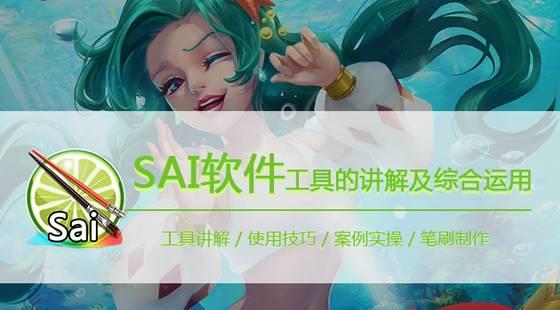 超认真的小白绘画教程你学会了吗,从零开始基础绘画教程