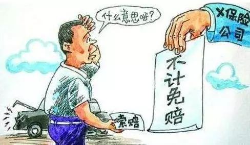 鍝佹閫氫繚,鍝佹閫氫繚闄╀唬鐞嗗晢娉ㄦ剰浜嬮」