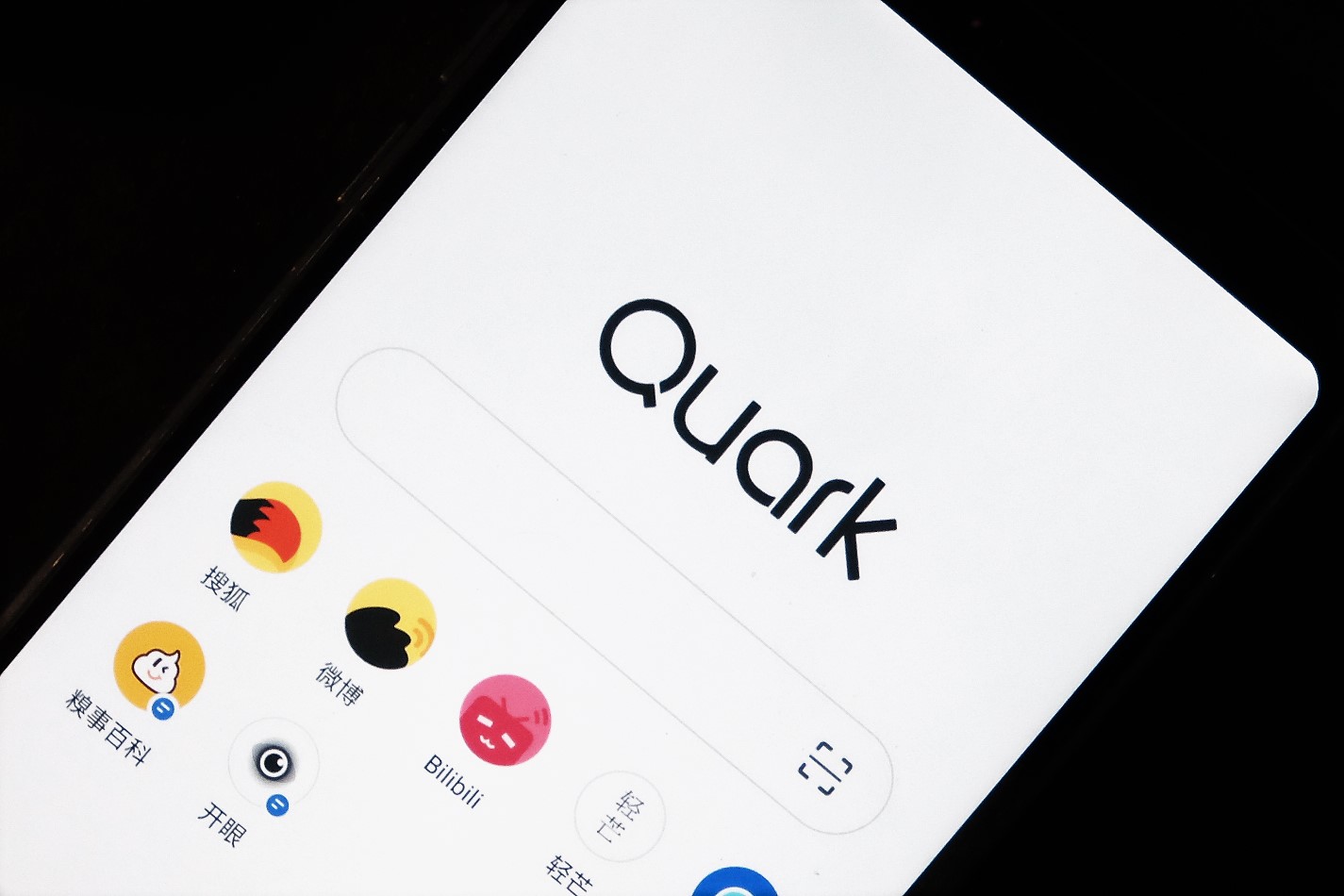 夸克浏览器完整模式和基础模式,夸克浏览器从哪个版本开始复杂了