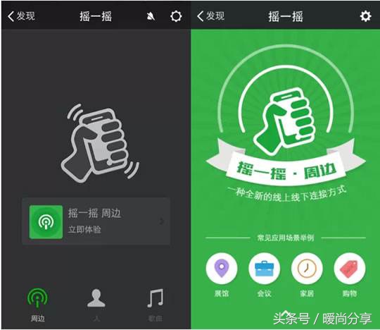 长知识了：手机内的四大“器官”！