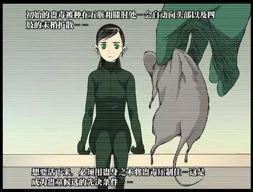 一人之下陈朵人物解析,陈朵一人之下的悲惨结局