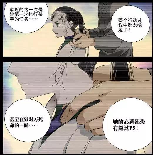 一人之下陈朵人物解析,陈朵一人之下的悲惨结局