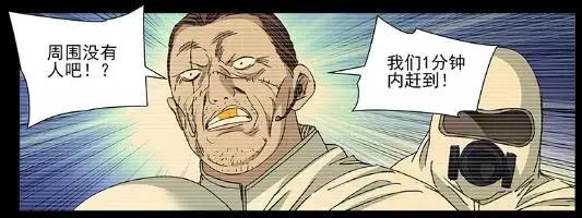 一人之下陈朵人物解析,陈朵一人之下的悲惨结局