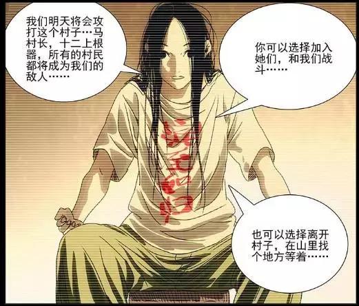 一人之下陈朵人物解析,陈朵一人之下的悲惨结局