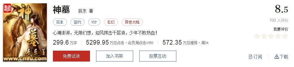 拒绝书荒推荐完结,拒绝书荒完整视频