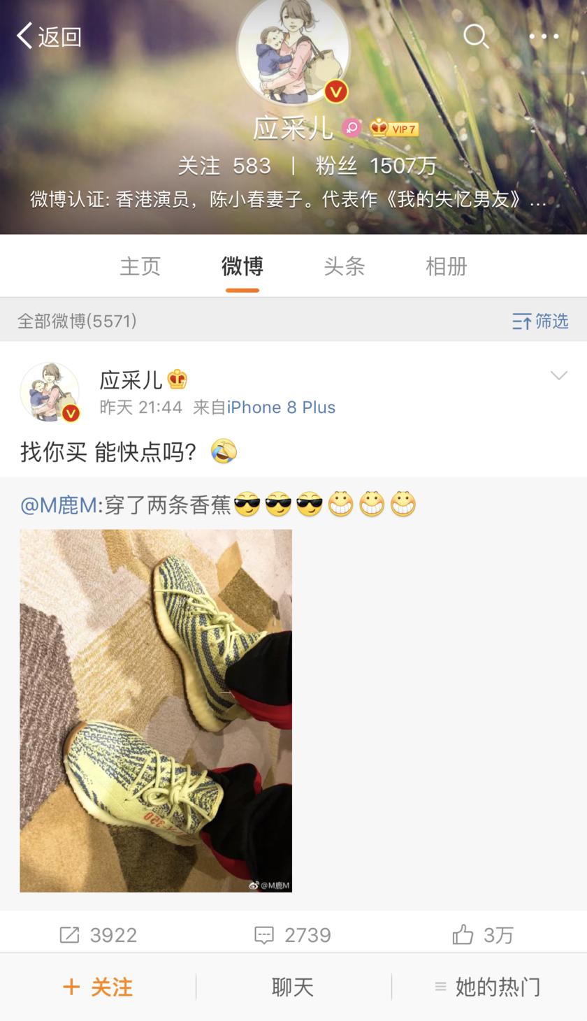 鹿晗转型,鹿晗转行做什么