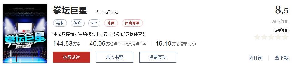 拒绝书荒推荐完结,拒绝书荒完整视频