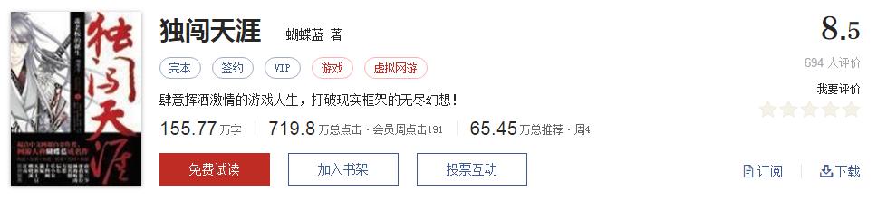 拒绝书荒推荐完结,拒绝书荒完整视频