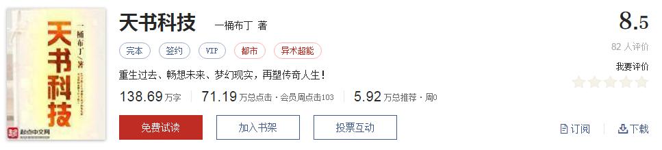 拒绝书荒推荐完结,拒绝书荒完整视频